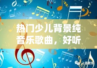 阳春白雪 第3页