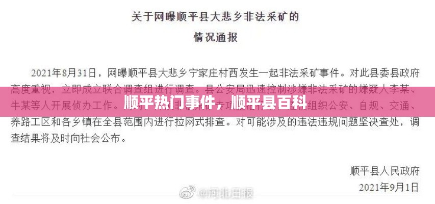 好整以暇