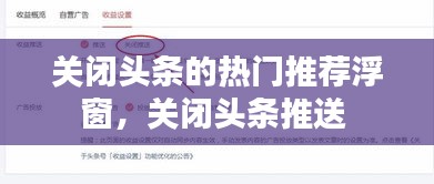 后会无期 第3页