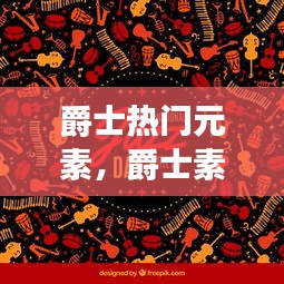 鸟栖虫居 第2页