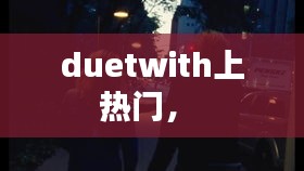 因陋就简 第2页