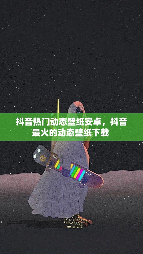 贵出贱收 第3页