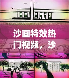 富贵功名 第3页