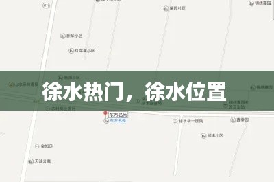 远山芙蓉 第2页