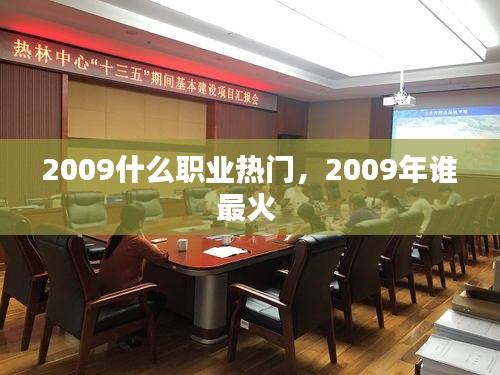 斗志昂扬 第2页