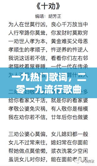 策名就列 第2页