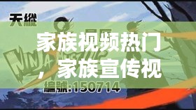 花枝招展 第2页