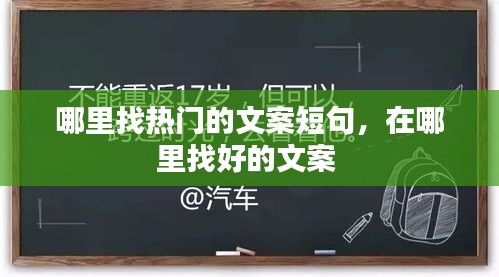 专心致志 第2页