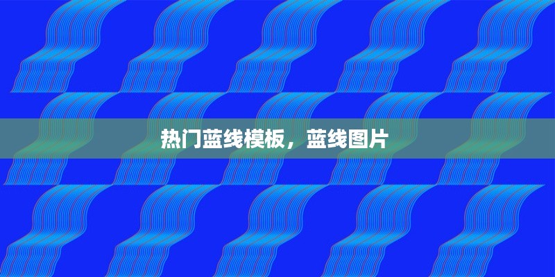 飞蛾扑火 第3页