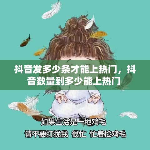 范张鸡黍 第3页
