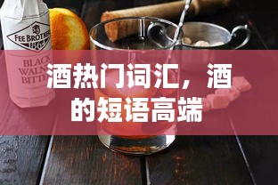 移罇就教 第3页