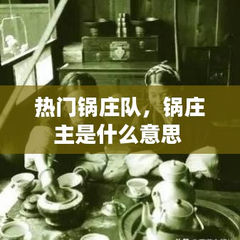 撺哄鸟乱