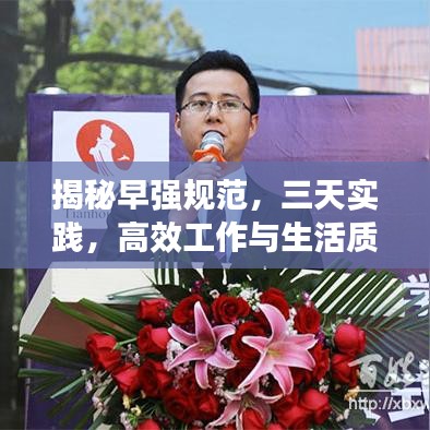 豪门贵胄 第2页