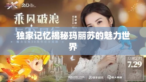 避凶就吉 第3页