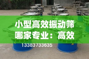 雪中送炭 第3页