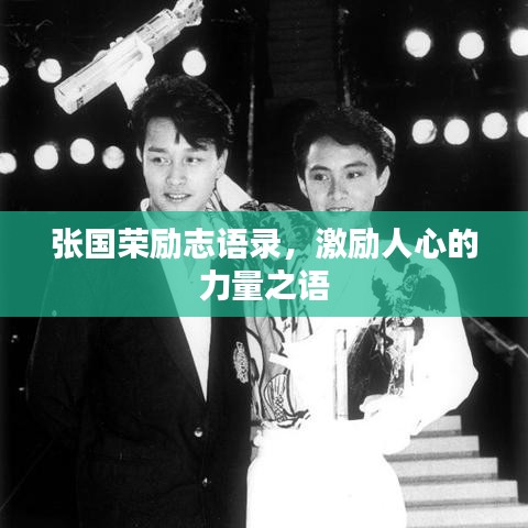 难能可贵 第2页