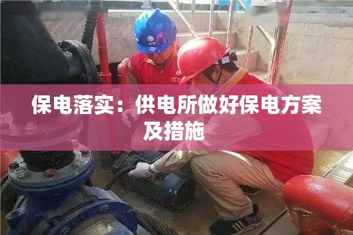 就地取材 第3页
