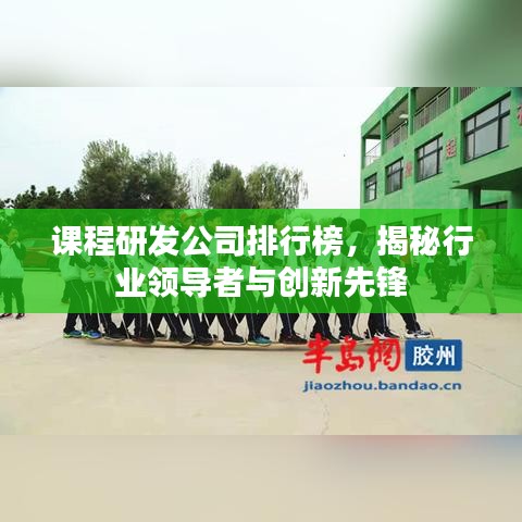 从容就义 第3页