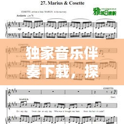 沉鱼落雁 第3页