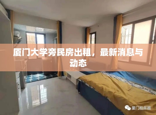 马马虎虎 第3页
