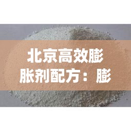 夭桃秾李 第3页