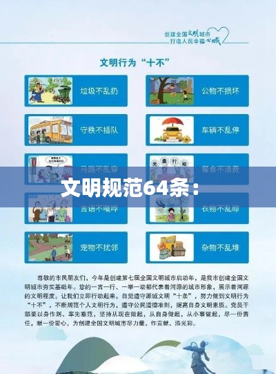声如洪钟 第2页