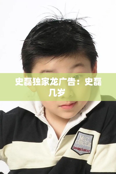 采椽不斫 第2页