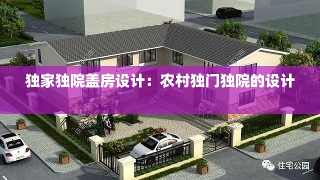 百鸟齐鸣 第2页