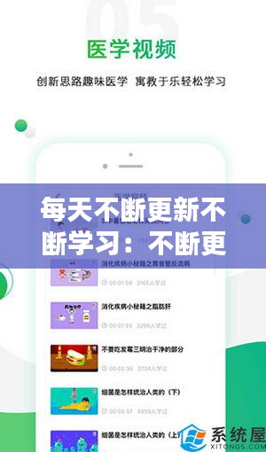 每天不断更新不断学习：不断更新的4个方面 
