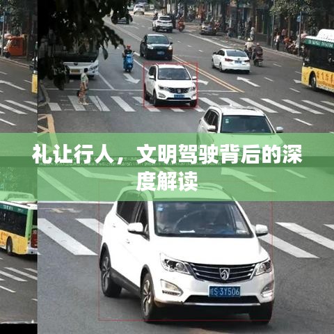标新竞异 第2页