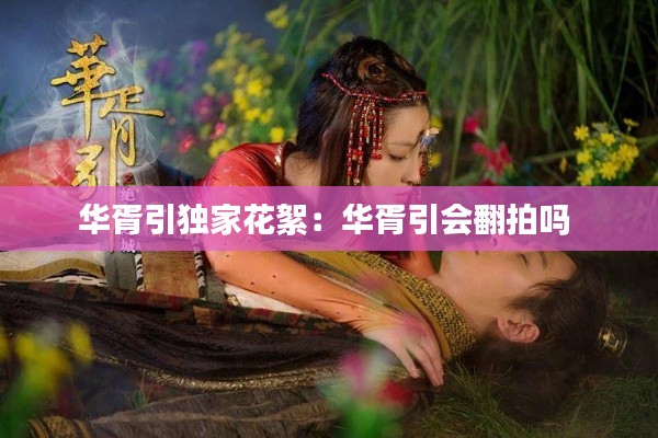 毛手毛脚 第2页