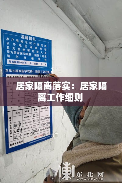 神清气朗 第2页