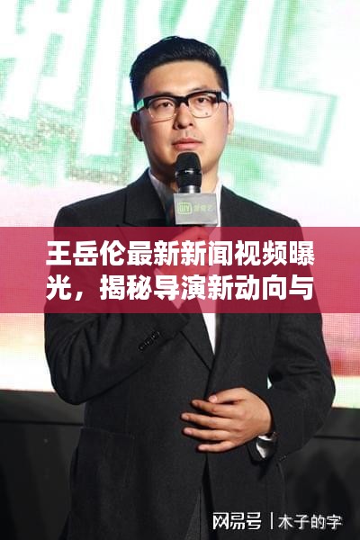 飞沙走石 第3页