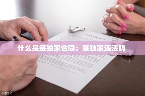 饭来张口 第2页