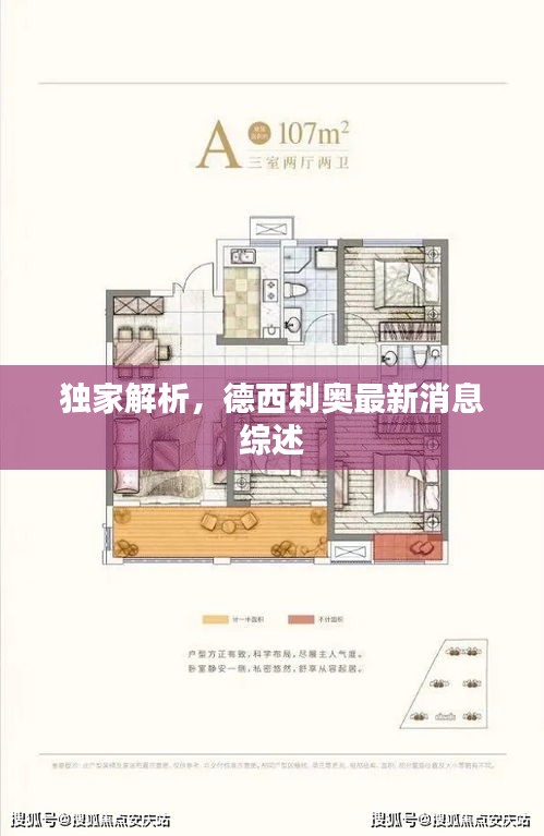 集思广益 第2页