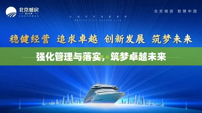生张熟魏 第2页