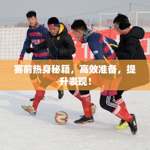 定谋贵决 第2页