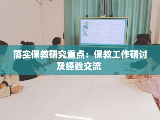 公司介绍 第154页