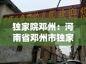 继晷焚膏 第2页