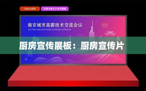 雅量高致 第2页