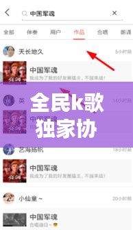 黑天摸地 第2页