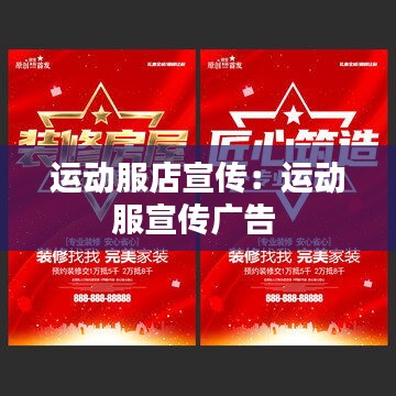 秀外慧中 第2页