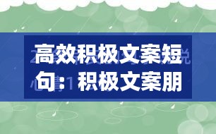 利官近贵 第3页