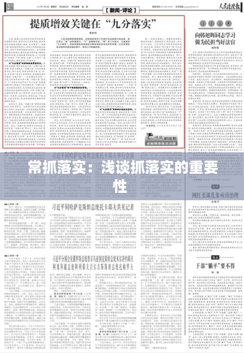 浅笑轻吟梦一曲 第3页