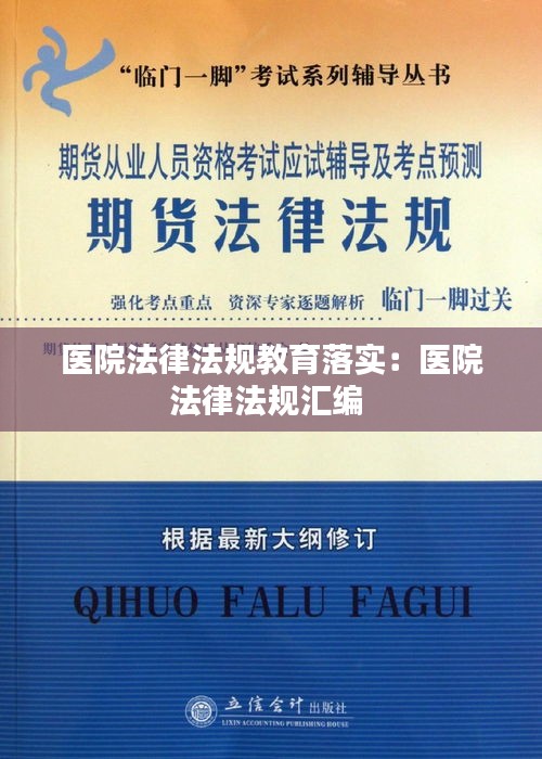 举世无双 第2页