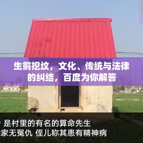 两袖清风 第2页