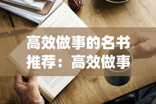 碧瓦飞甍 第2页