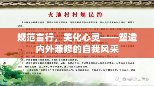 不拘小节 第2页