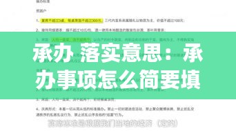 百不获一 第2页