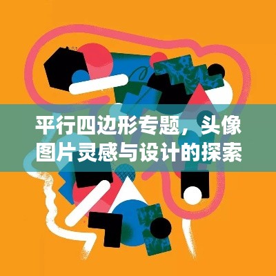 箪瓢陋室 第2页